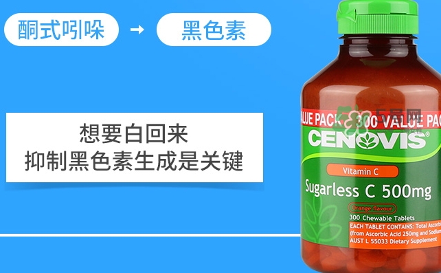 cenovis維生素c怎么吃？cenovis維生素c咀嚼片說明書