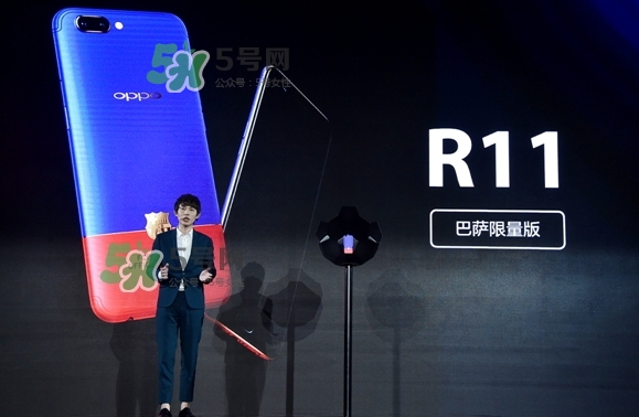 r11巴薩限量版多少錢？oppo r11巴薩限量版什么時候發(fā)售