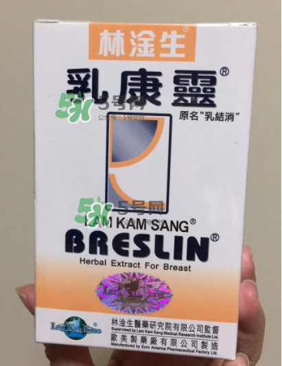 香港乳康靈效果怎么樣？香港乳康靈效果好嗎？