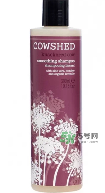 cowshed洗發(fā)露怎么樣？cowshed洗發(fā)露哪款好？