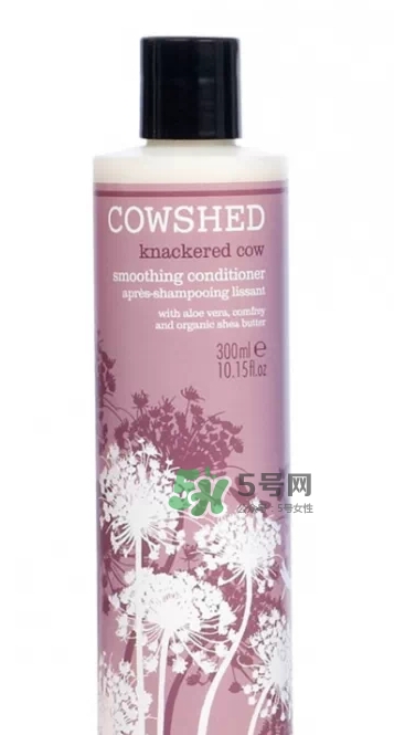 cowshed洗發(fā)露怎么樣？cowshed洗發(fā)露哪款好？