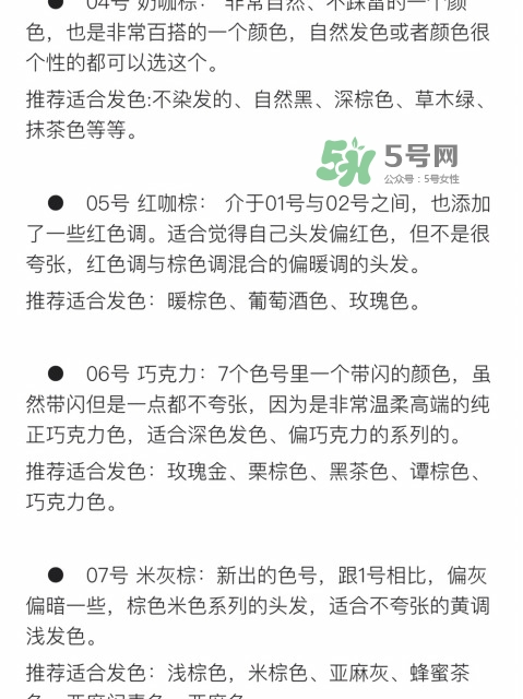 如何畫出好看又自然的眉毛 眉妝教程大全