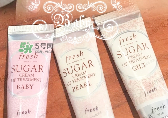 fresh甜潤(rùn)?quán)酱矫鄱嗌馘X_馥蕾詩(shī)甜潤(rùn)?quán)酱矫蹖９駜r(jià)格