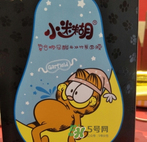 小迷糊玻尿酸黑面膜多少錢(qián)？小迷糊玻尿酸黑面膜價(jià)格