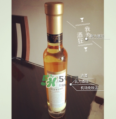 加拿大冰酒能放嗎？加拿大冰酒保質(zhì)期多久？