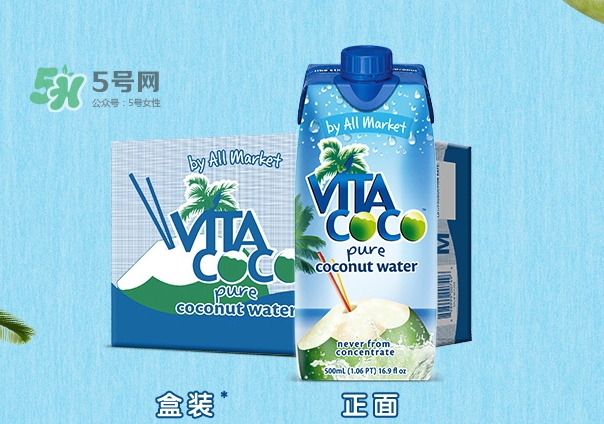 vita coco唯他可可多少錢一瓶？唯他可可天然椰子水價格