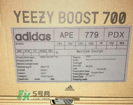 yeezy runner 700多少錢？侃爺復(fù)古跑鞋專柜價格