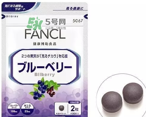 fancl藍(lán)莓護(hù)眼怎么吃？fancl藍(lán)莓護(hù)眼丸片服用說(shuō)明書(shū)