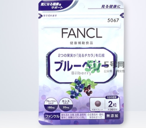 fancl藍(lán)莓護(hù)眼怎么吃？fancl藍(lán)莓護(hù)眼丸片服用說(shuō)明書(shū)