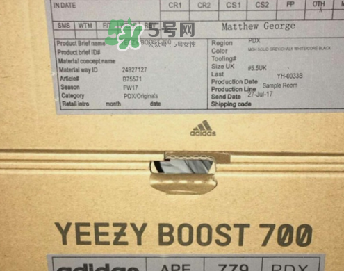 yeezy runner 700帶boost嗎？yeezy700中底有boost緩震嗎？