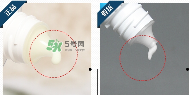 biore碧柔水感防曬霜真假辨別對(duì)比圖