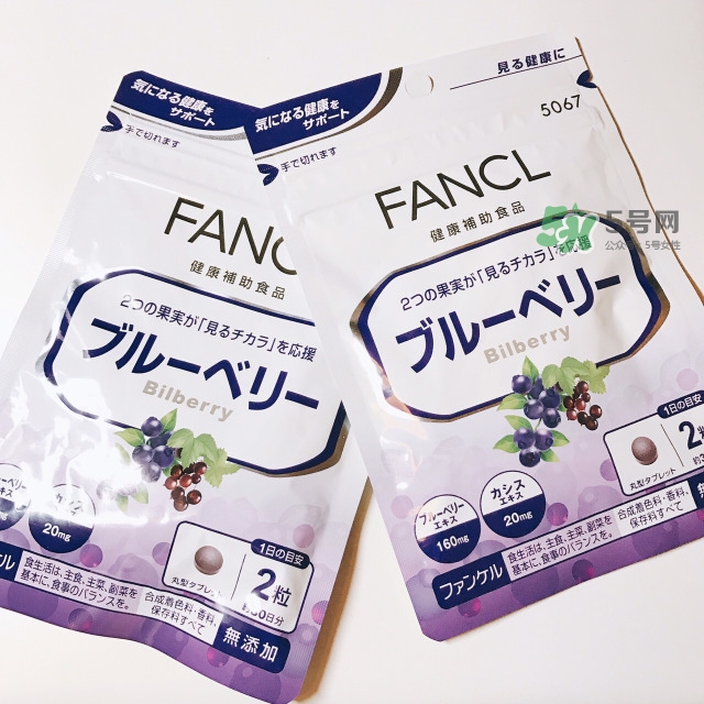 fancl藍(lán)莓護(hù)眼怎么樣？fancl藍(lán)莓護(hù)眼和pola護(hù)眼哪個(gè)好