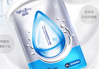 薇風(fēng)大水滴面膜怎么樣？薇風(fēng)大水滴面膜好用嗎？