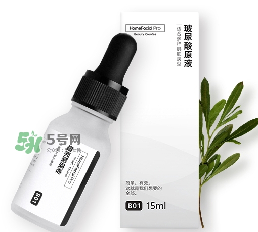 homefacialpro玻尿酸原液多少錢？