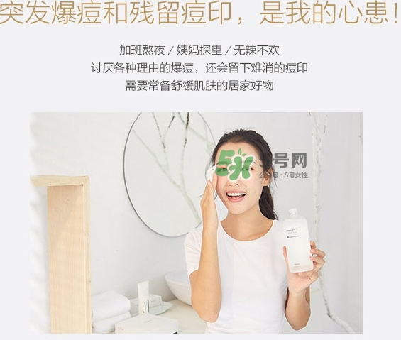 homefacialpro金盞花爽膚水怎么用？hfp金盞花水用法