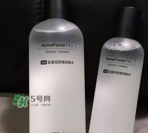 homefacialpro金盞花爽膚水怎么用？hfp金盞花水用法