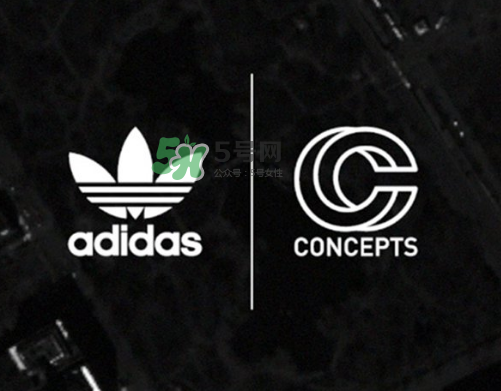 concepts與adidas聯(lián)名是真的嗎？concepts與adidas哪個(gè)系列聯(lián)名？