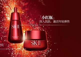 sk2小紅瓶精華怎么樣好用嗎？sk2小紅瓶精華價(jià)格