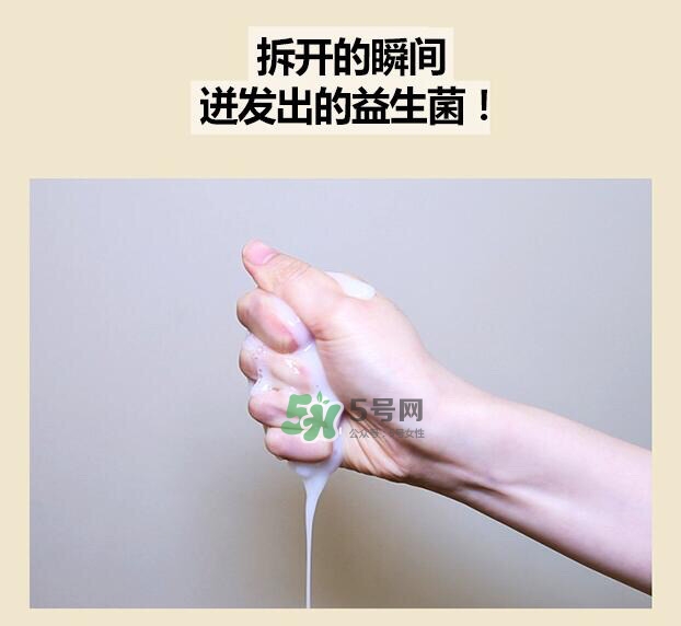 vt范特益生菌酸奶面膜怎么樣？vt益生菌酸奶面膜功效