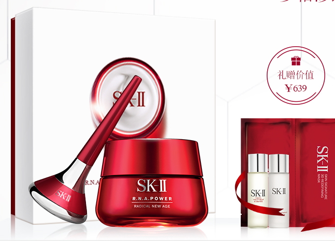 skii2017七夕禮盒多少錢？sk2七夕活動有哪些