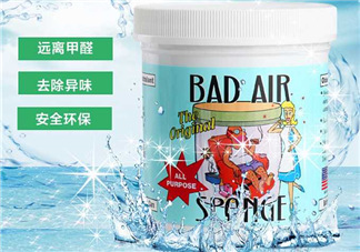 Bad Air Sponge孕婦能用嗎？Bad Air Sponge懷孕能不能用？