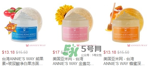 annies way是什么牌子？annies way是哪國的什么檔次