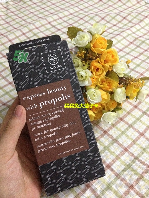 艾蜜塔面膜一袋用幾次？apivita艾蜜塔面膜多久敷一次