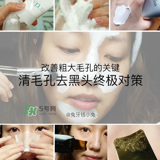 哪種護(hù)膚品可以深層清潔臉部毛孔 深層清潔的護(hù)膚品推薦