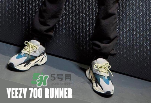 yeezy boost 700會補貨嗎？yeezy runner 700會再次發(fā)售嗎？