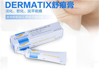 Dermatix舒痕疤痕膏有效嗎？Dermatix舒痕疤痕膏怎么用？