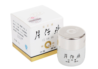 片仔癀珍珠膏多少錢(qián)？片仔癀珍珠膏怎么樣