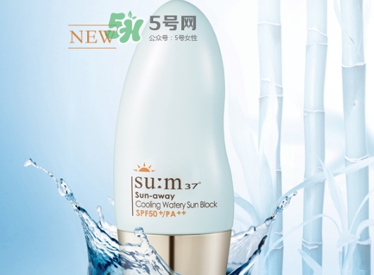 sum37度防曬霜怎么樣？sum37呼吸防曬霜多少錢？