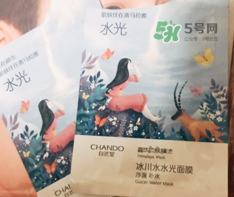 自然堂水光面膜多少錢？自然堂水光面膜價(jià)格表