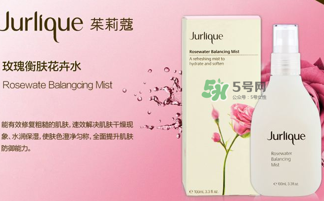 jurlique是什么牌子價(jià)格？jurlique是哪個(gè)國家的？