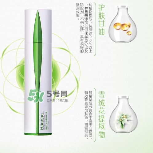 韓后茶蕊嫩白液怎么用？韓后茶蕊嫩白液用法