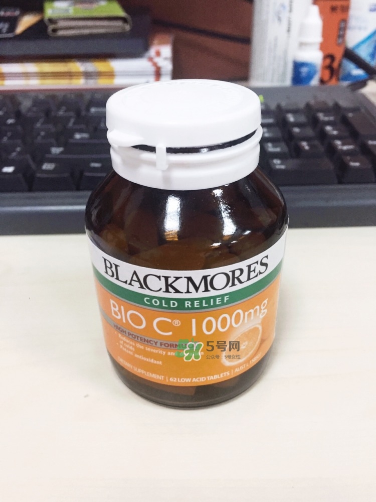 澳佳寶維生素c怎么樣_blackmores維生素c有效嗎