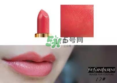 ysl方管口紅色號大全_ysl方管口紅試色大全