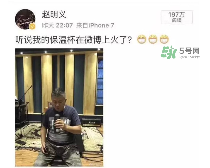 黑豹的保溫杯為什么火了？什么偏偏是黑豹用了才火呢