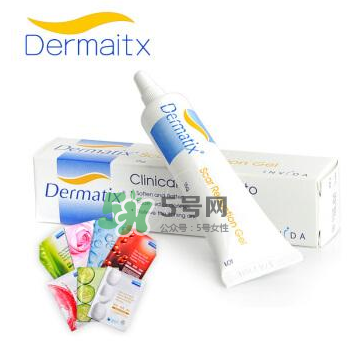 Dermatix舒痕哺乳期能用嗎？Dermatix舒痕疤痕膏使用說明