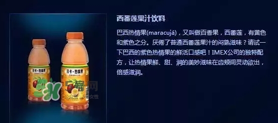 黑卡飲料多少錢一瓶？黑卡6小時(shí)價(jià)格表