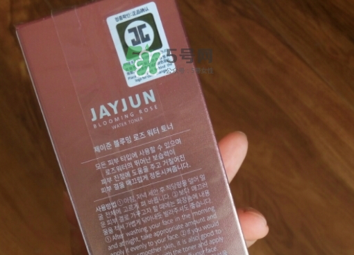 jayjun玫瑰爽膚水怎么樣？jayjun玫瑰爽膚水精華水價格