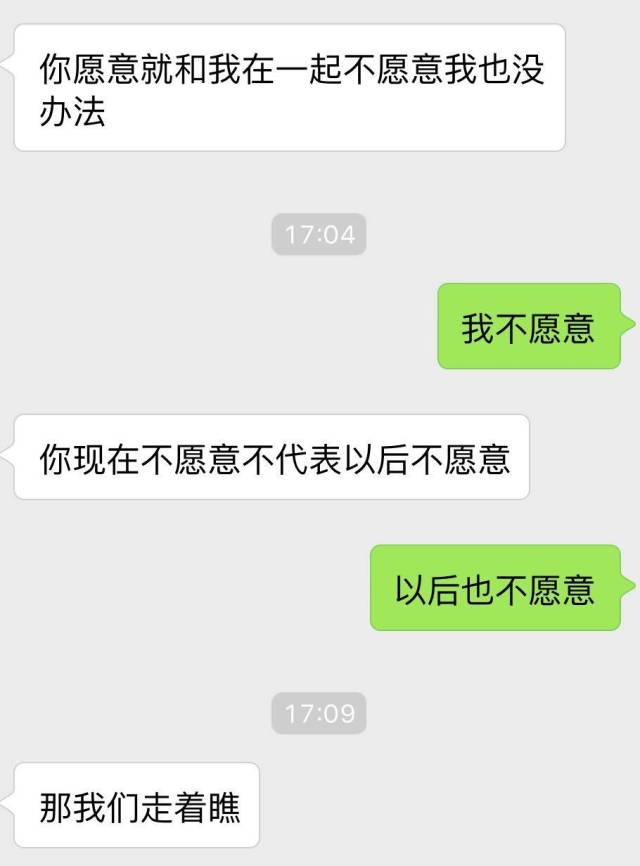 妹紙最反感的7種被撩方式，你中了幾條？