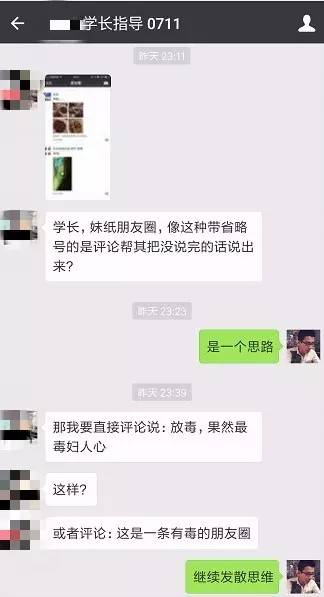 怎么評論妹紙，她會秒回你~