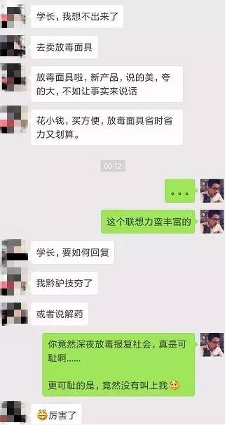 怎么評論妹紙，她會秒回你~