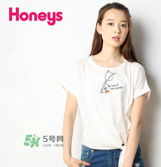 honeys是什么牌子？honeys是什么檔次？