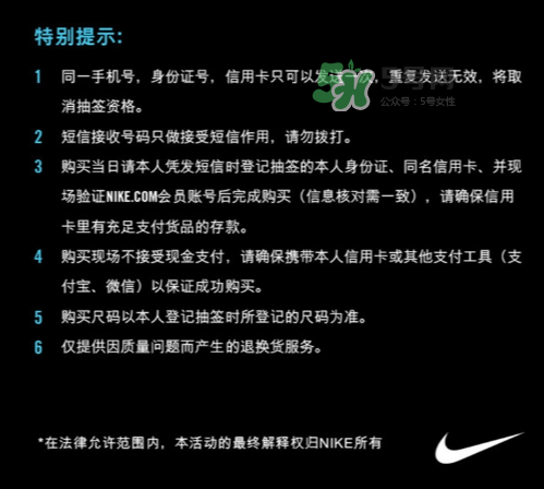 nike hyperadapt 1.0怎么預(yù)約抽簽？耐克自動(dòng)系攜帶鞋子短信抽簽規(guī)則