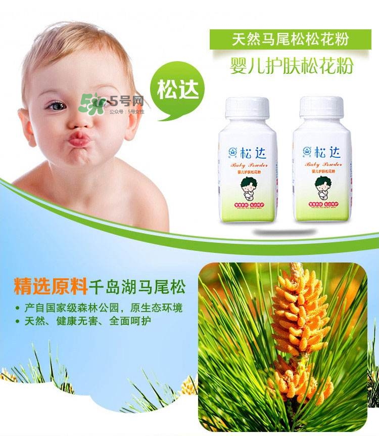松花粉嬰兒可以吃嗎？嬰兒松花粉哪個牌子好？