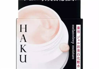 HAKU啫喱美白化妝水日本價(jià)格  HAKU啫喱美白化妝水多少錢？