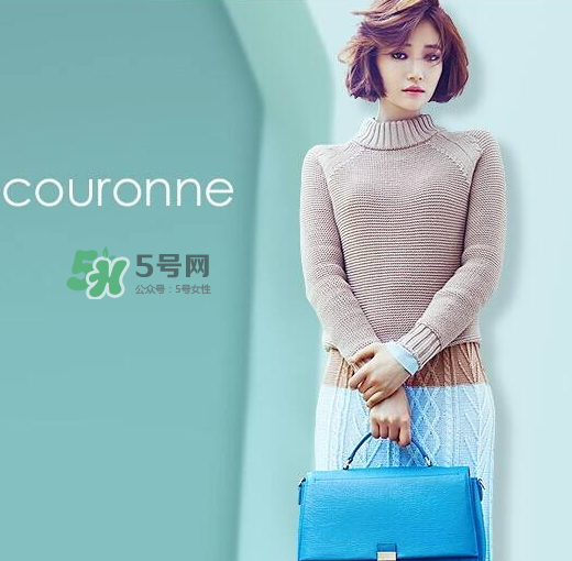 Couronne是什么牌子？Couronne中文什么意思？