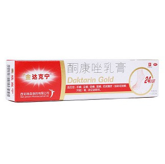 敏感痘痘肌用什么藥膏好 敏感痘痘肌藥膏推薦